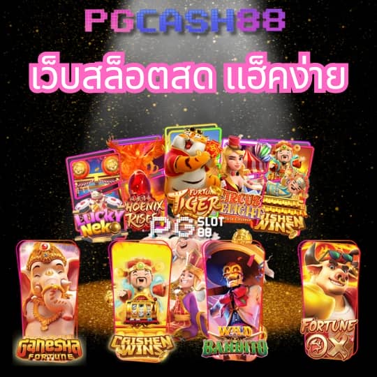 allone88 สล็อต