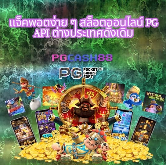 allone88 สล็อต